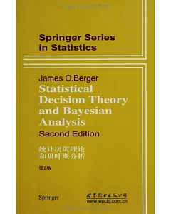 統計決策理論和貝葉斯分析第2版(北京)
