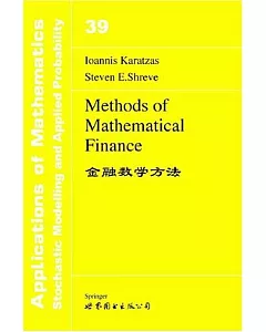 金融數學方法(北京)