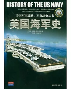 美國海軍史