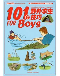 101個野外求生技巧