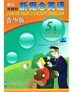 新概念英語青少版練習冊5A