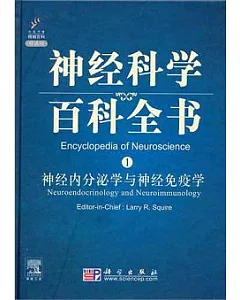 神經內分泌學與神經免疫學(英文導讀版)