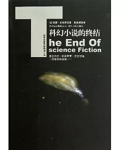 科幻小說的終結