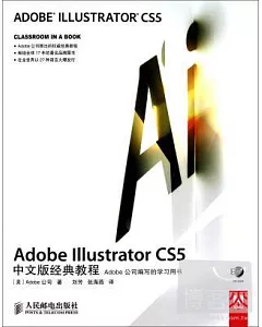 1CD--Adobe Illustrator CS5中文版經典教程