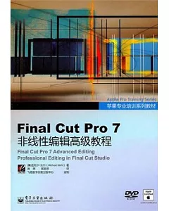 Final Cut Pro 7非線性編輯高級教程(含DVD光盤1張)