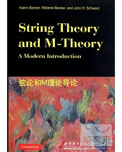 弦論和M理論導論:英文