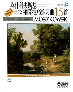 莫什科夫斯基鋼琴技巧練習曲15首︰作品72(附贈CD光盤)