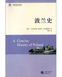 世界歷史文庫.波蘭史