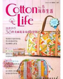 cotton life玩布生活.NO.5