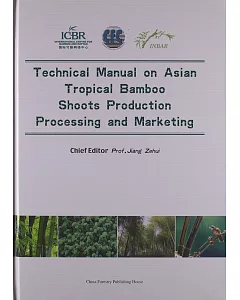亞洲熱帶竹筍培育生產加工銷售技術手冊(英文)