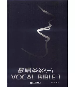 2CD-歌唱聖經(一)附MP3、DVD各一張