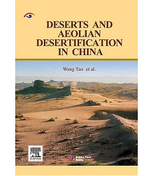 中國沙漠與沙漠化(英文版)