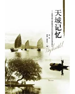天城記憶︰美國傳教士費佩德清末民初拍攝的杭州西湖老照片
