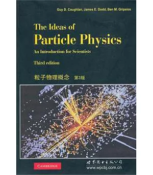 粒子物理概念(英文版)