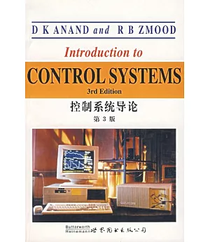 控制系統導論 第3版 英文