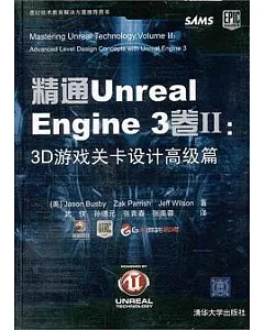 精通Unreal Engine 3卷Ⅱ︰3D游戲關卡設計高級篇(附贈DVD光盤)