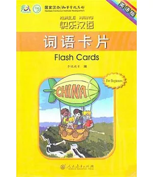 快樂漢語詞語卡片(英語版)