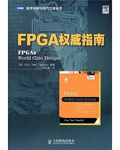FPGA權威指南