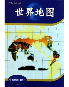 世界地圖