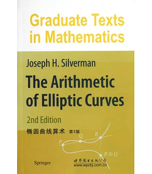 The arithmetic of elliptic curves：橢圓曲線算術(第2版)