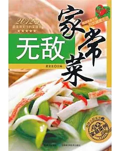 2012年最值得關注的菜譜書：無敵家常菜