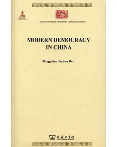 中國民治主義 Modern Democracy in China 英文