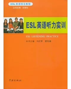ESL英語听力實訓(附贈光盤)
