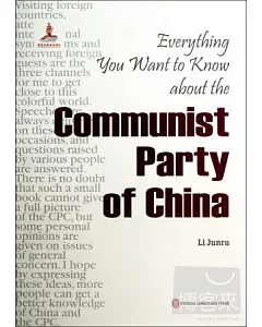 這就是中國共產黨(英文)