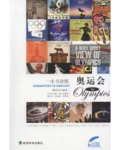 一本書讀懂奧運會：英漢對照