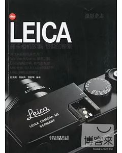 LEICA徠卡相機故事︰經典的探索