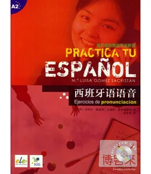西班牙語語音