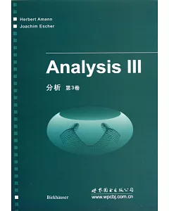 Analysis III 分析 第3卷