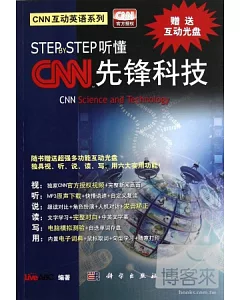 Step by Step听懂CNN 先鋒科技