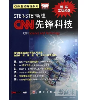 Step by Step听懂CNN 先鋒科技