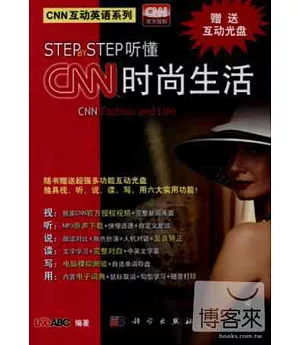 Step by Step听懂CNN 時尚生活