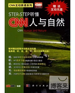 Step by Step听懂CNN 人與自然