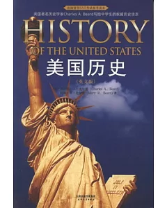 美國歷史(英文版)