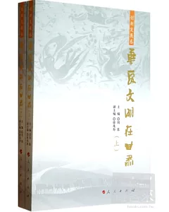 華夏文明在甘肅·創新發展卷(全二冊)