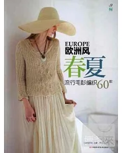 歐洲風春夏流行毛衫編織60款