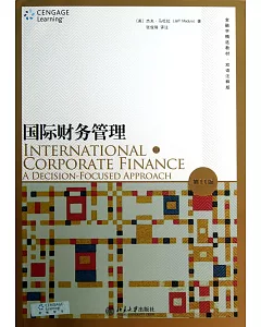 國際財務管理 第11版