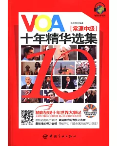 VOA十年精華選集(常速中級)