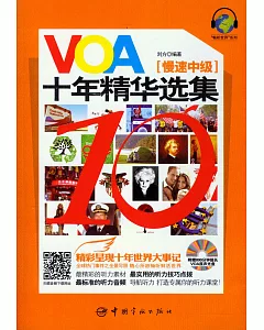 VOA十年精華選集(慢速中級)