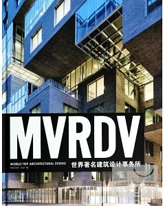 世界著名建築設計事務所：MVRDV