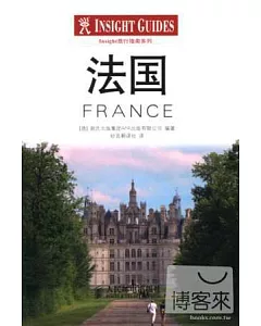 Insight旅行指南系列：法國