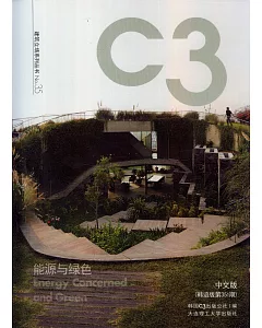 建築立場系列叢書No.35：能源與綠色.漢英對照