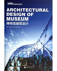 博物館建築設計：2010-2013建築年鑒