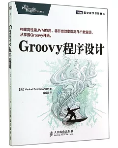 Groovy程序設計