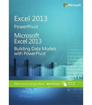 微軟Excel 2013:用PowerPivot 建立數據模型
