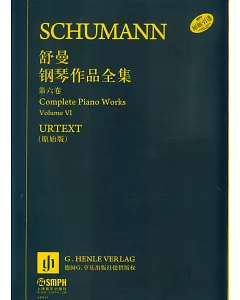 舒曼鋼琴作品全集·第六卷(原始版)