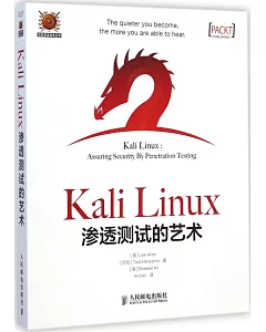 Kali Linux滲透測試的藝術